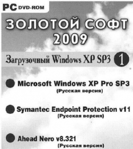 DataLife Engine, Jigsaw Puzzle Platinum (RUS), Images Electro Clock , Ashampoo Photo Commander, Nikon Menu , KGB Archiver, Hot Key Line