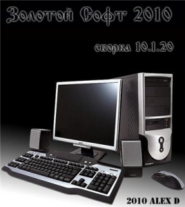 MessengerLogPro, Weather Watcher, PC Doc Pro, LazySetupCD , Hilite Title , SWF Toolbox, SoftPerfect Network Scanner