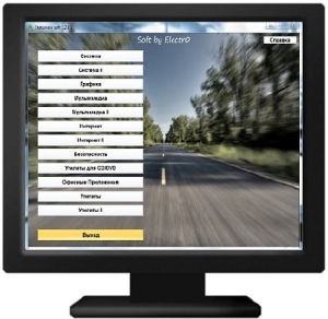 Home Plan Pro, Game Archive Viewer, eSKUeL , IETweak Utility, Quintura SearchРусская версия, Kolor Autopano Giga, Photo RARfor WinRAR, Notepad
